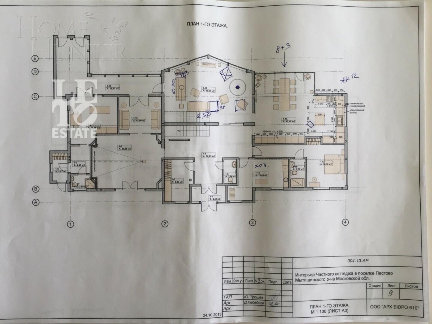 2-этажный коттедж 432.7 м² без отделки