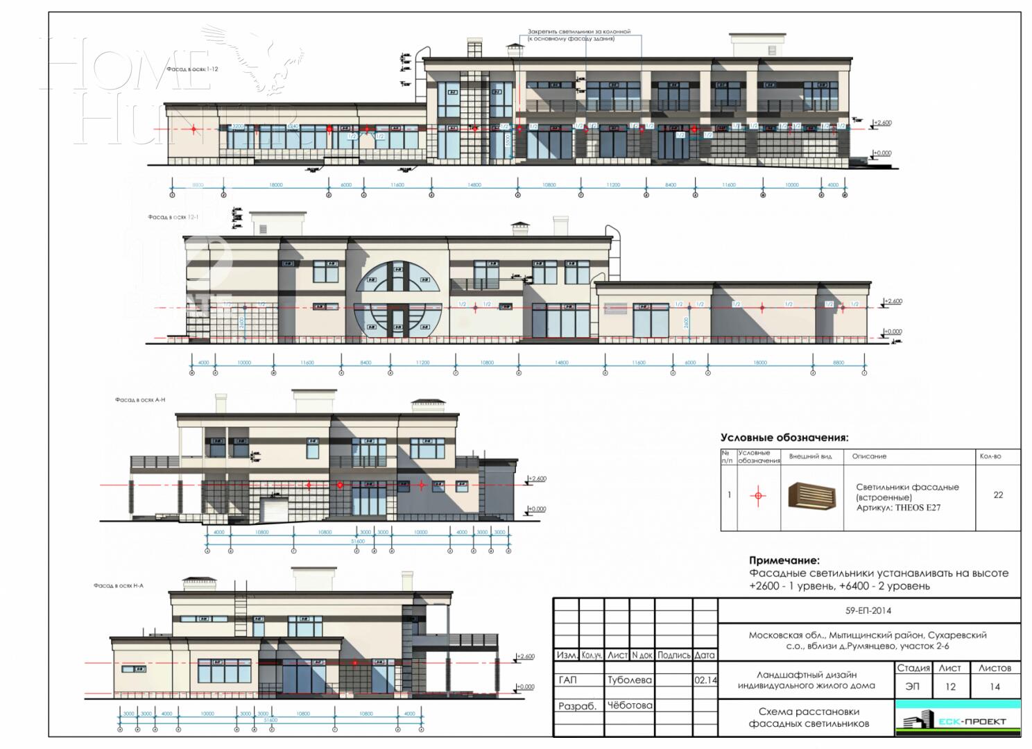 2-этажный коттедж 1 000 м² без отделки
