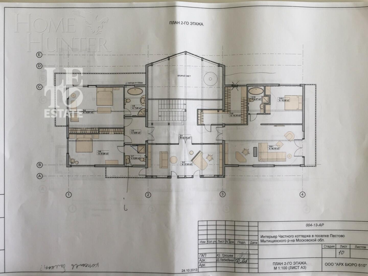 2-этажный коттедж 432.7 м² без отделки