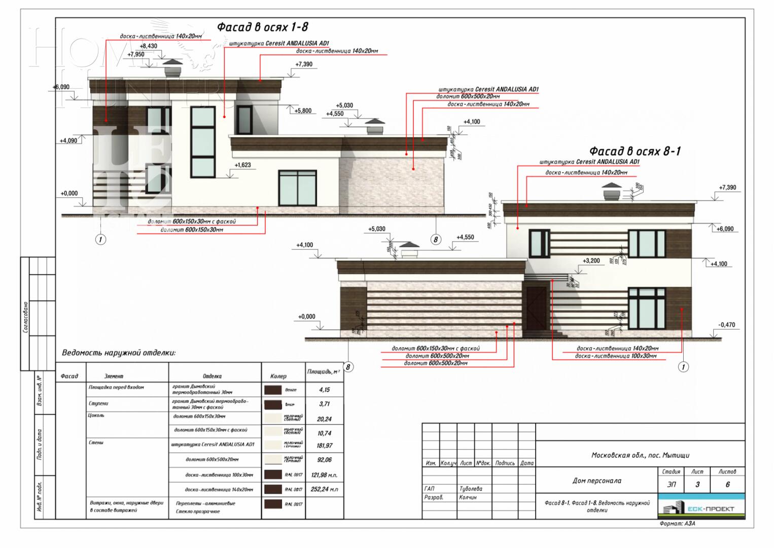 2-этажный коттедж 1 000 м² без отделки