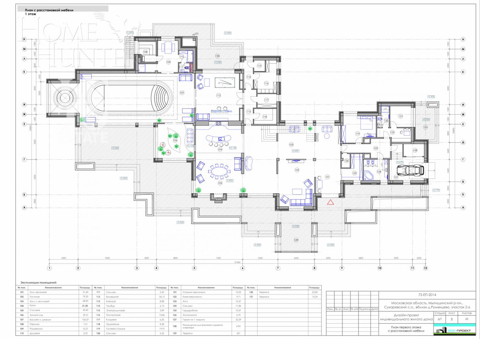 2-этажный коттедж 1 000 м² без отделки