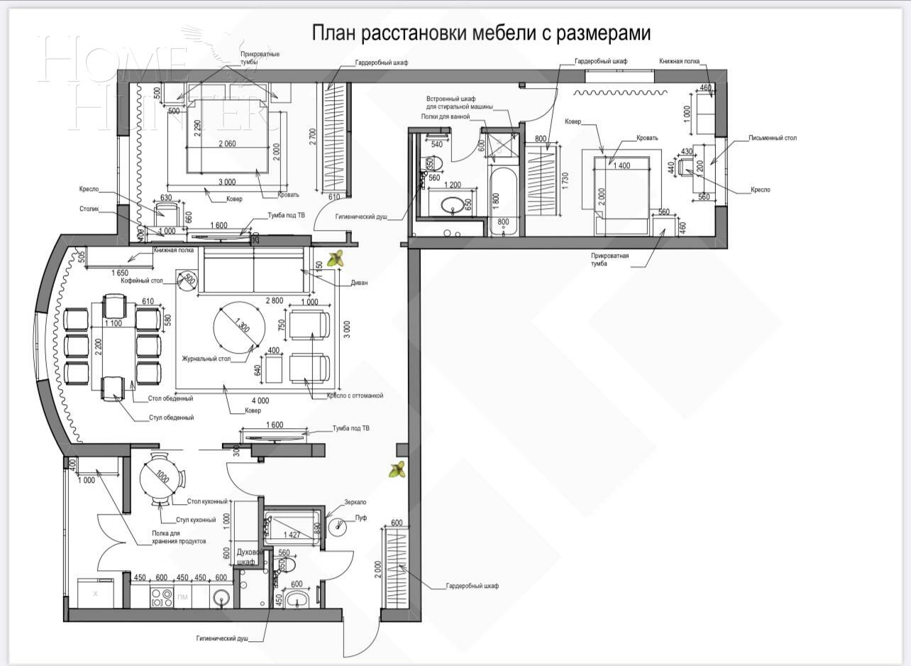 3-КОМН. КВАРТИРА С ОТДЕЛКОЙ 133 М² НА 5 ЭТАЖЕ
