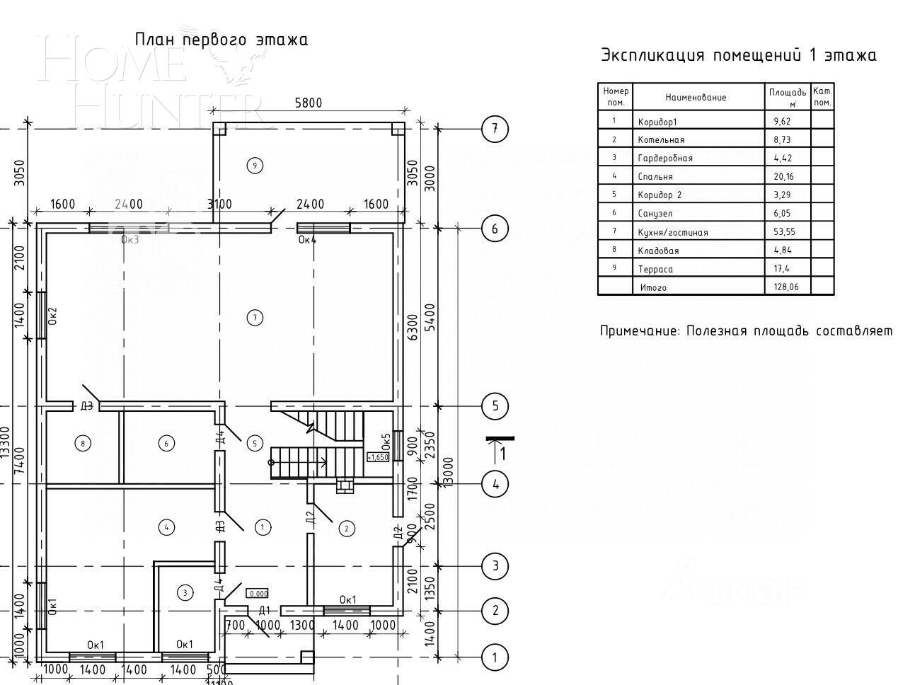 2-этажный коттедж 251 м² без отделки
