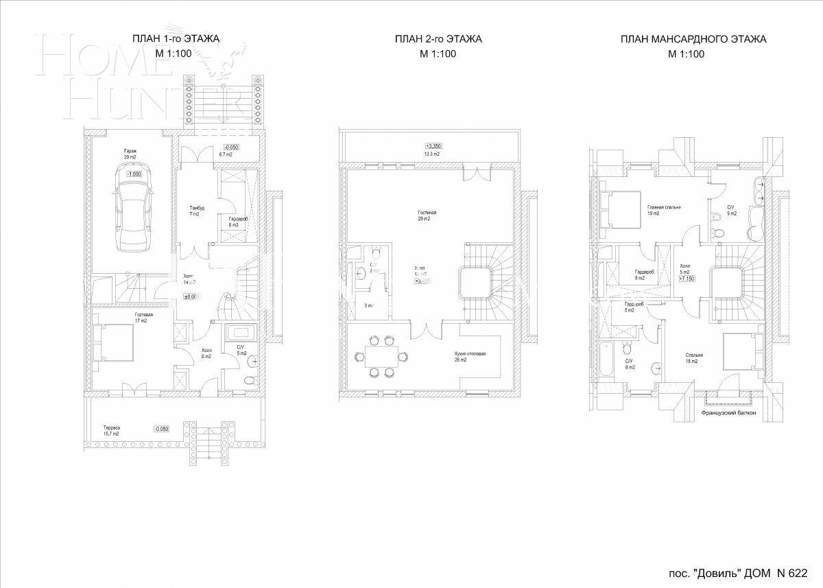 ТАУНХАУС 262 м² с отделкой