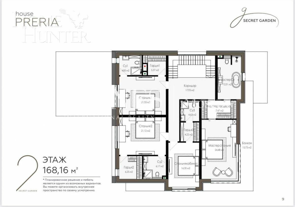 2-этажный коттедж 393 м² без отделки