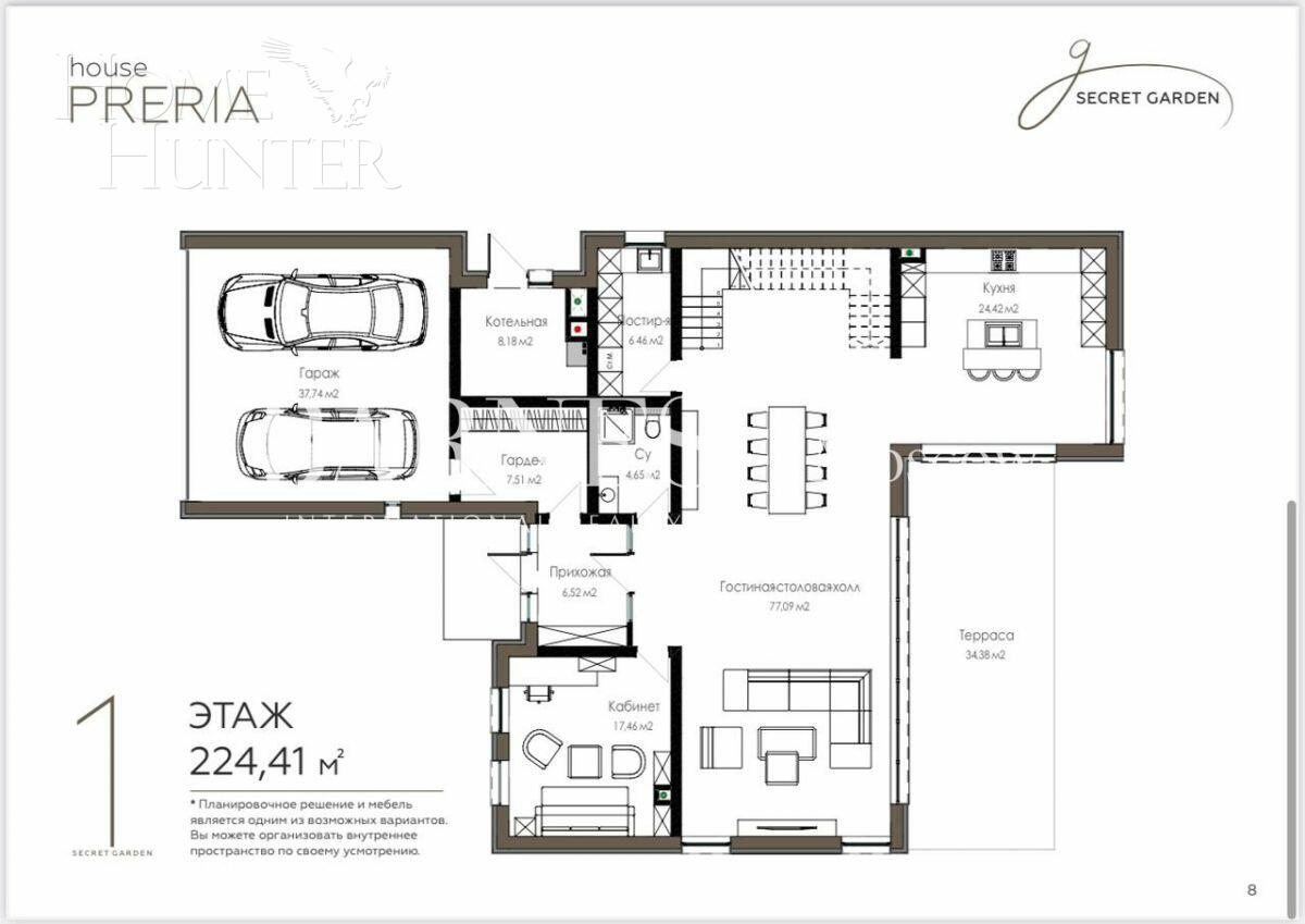 2-этажный коттедж 393 м² без отделки