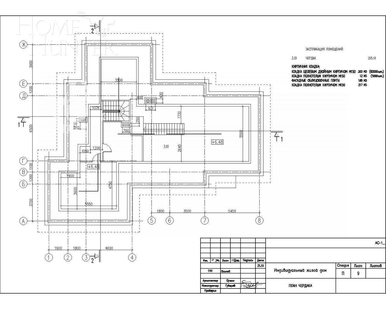 2-этажный коттедж 858 м² без отделки