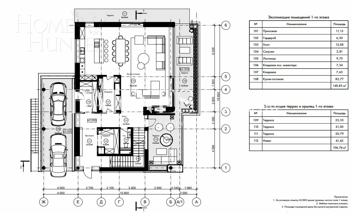 2-этажный коттедж 650 м² с отделкой
