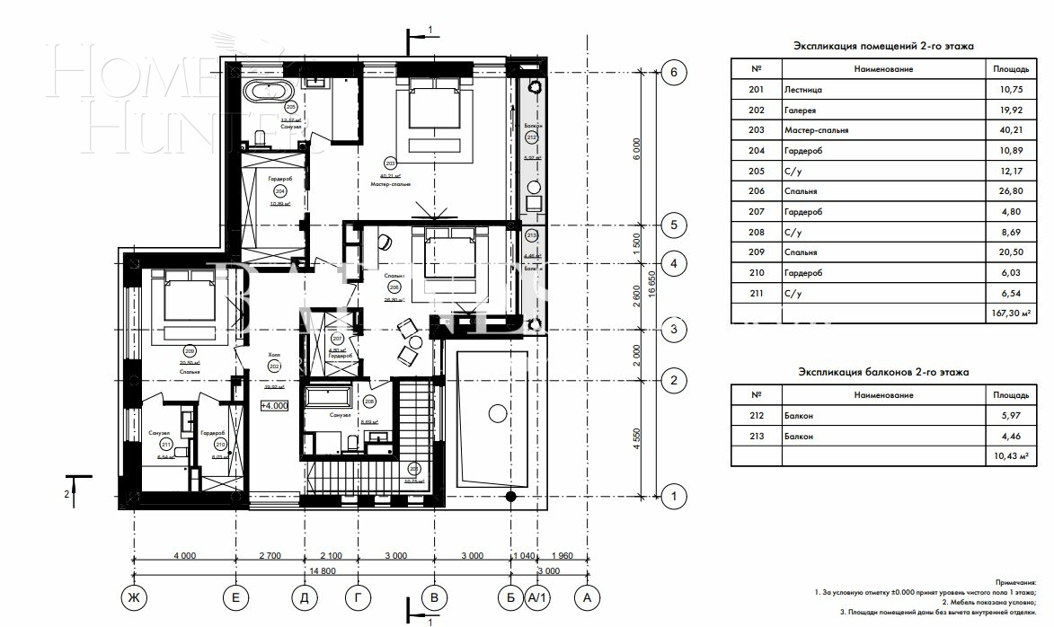 2-этажный коттедж 650 м² с отделкой