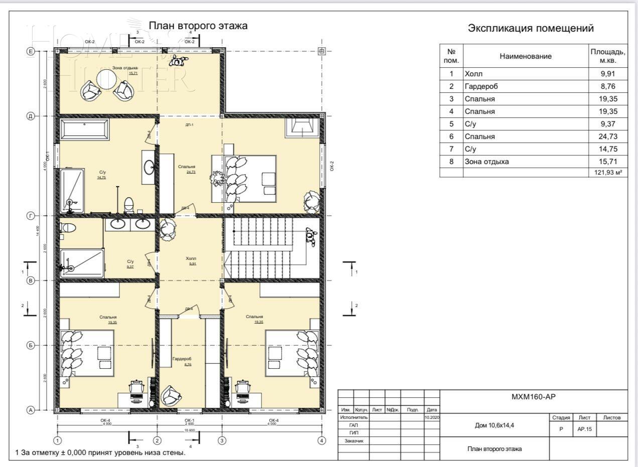 2-этажный коттедж 257 м² с отделкой