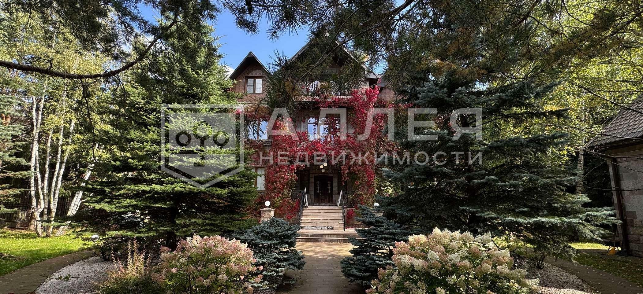 Участок 34 сот. в охраняемом поселке