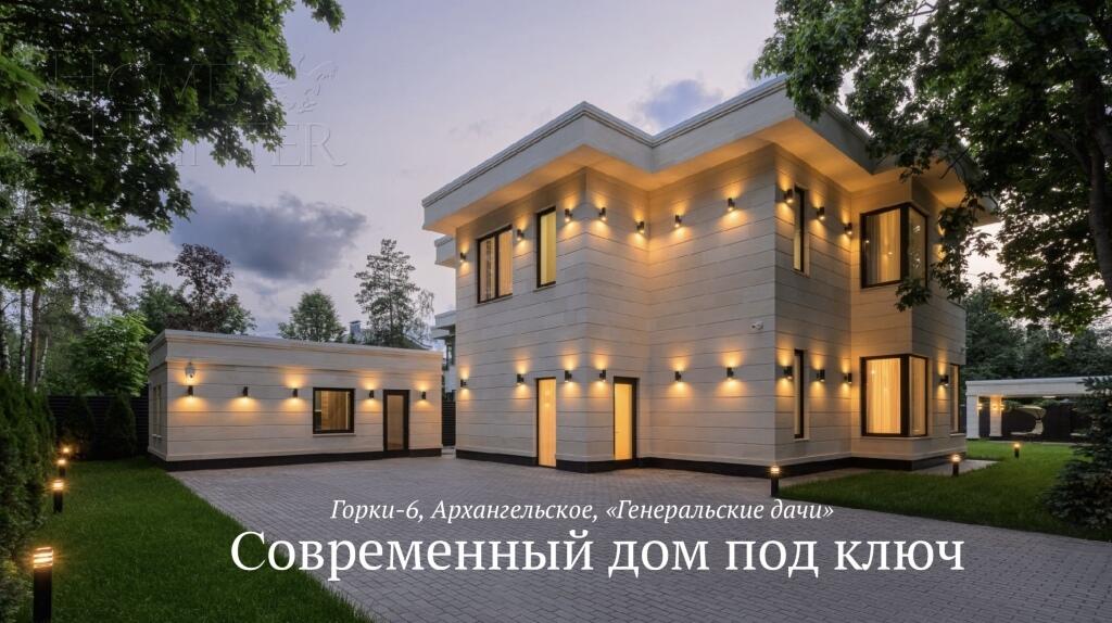 2-этажный коттедж 350 м² с отделкой
