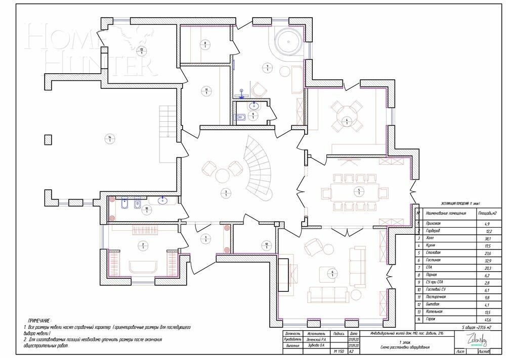 2-этажный коттедж 702 м² с отделкой