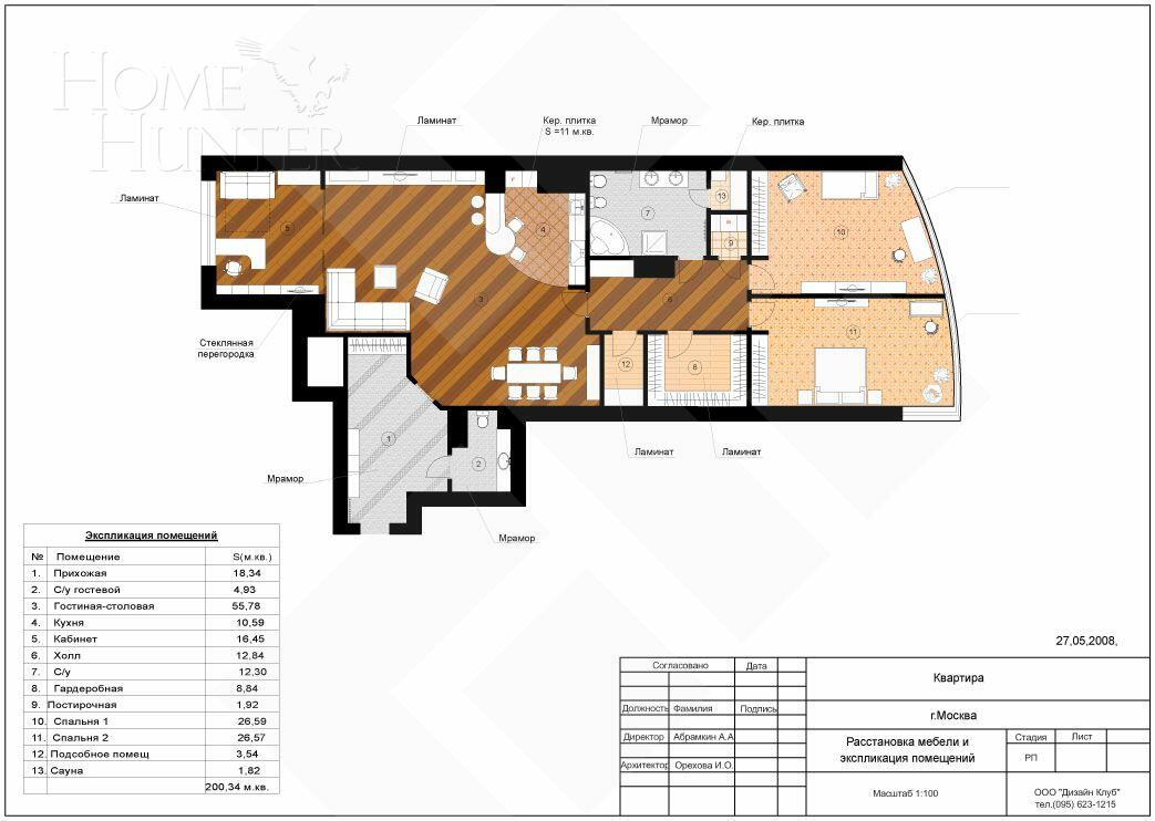 4-КОМН. КВАРТИРА БЕЗ ОТДЕЛКИ 200 М² НА 13 ЭТАЖЕ