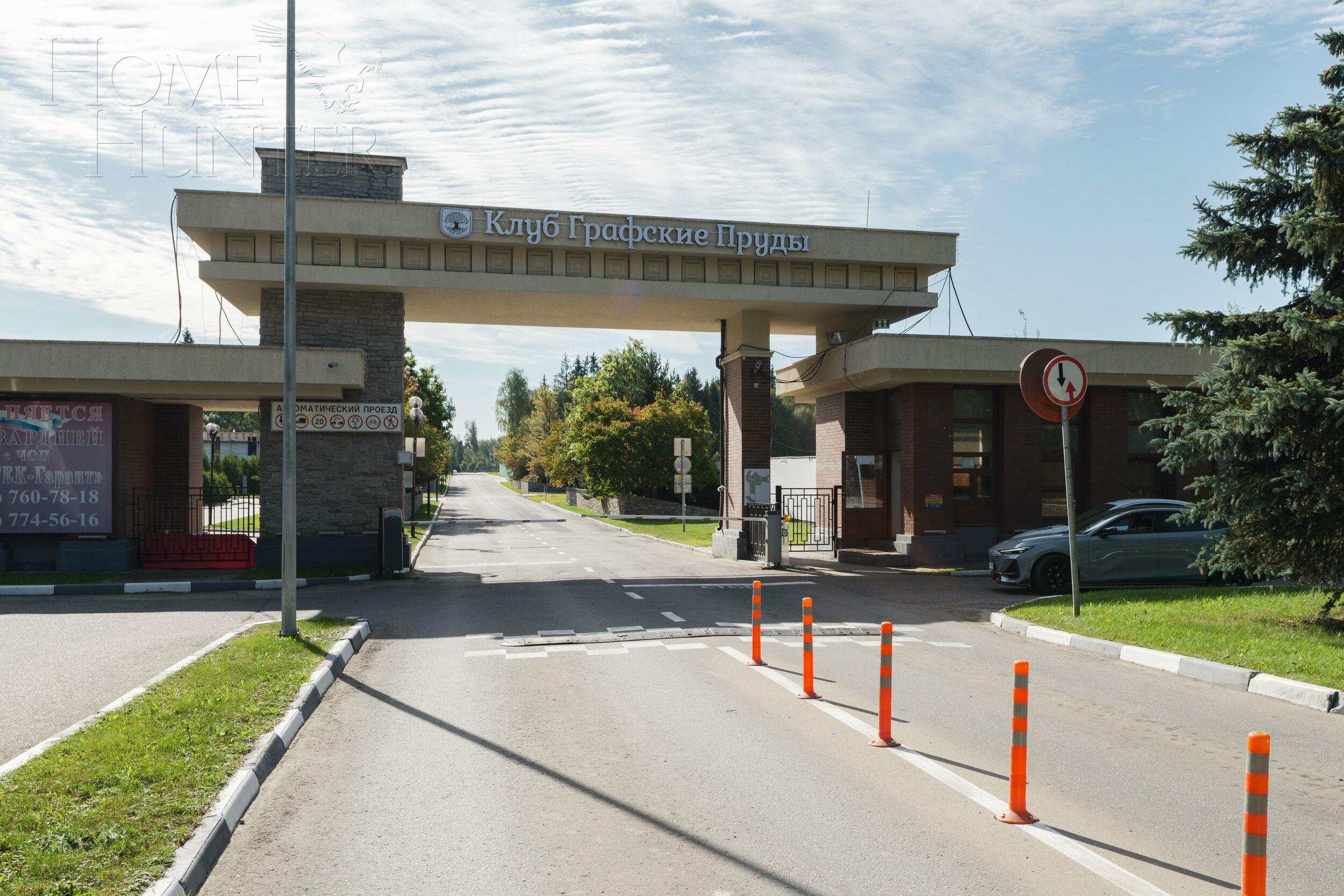 Участок 251.81 сот. в охраняемом поселке