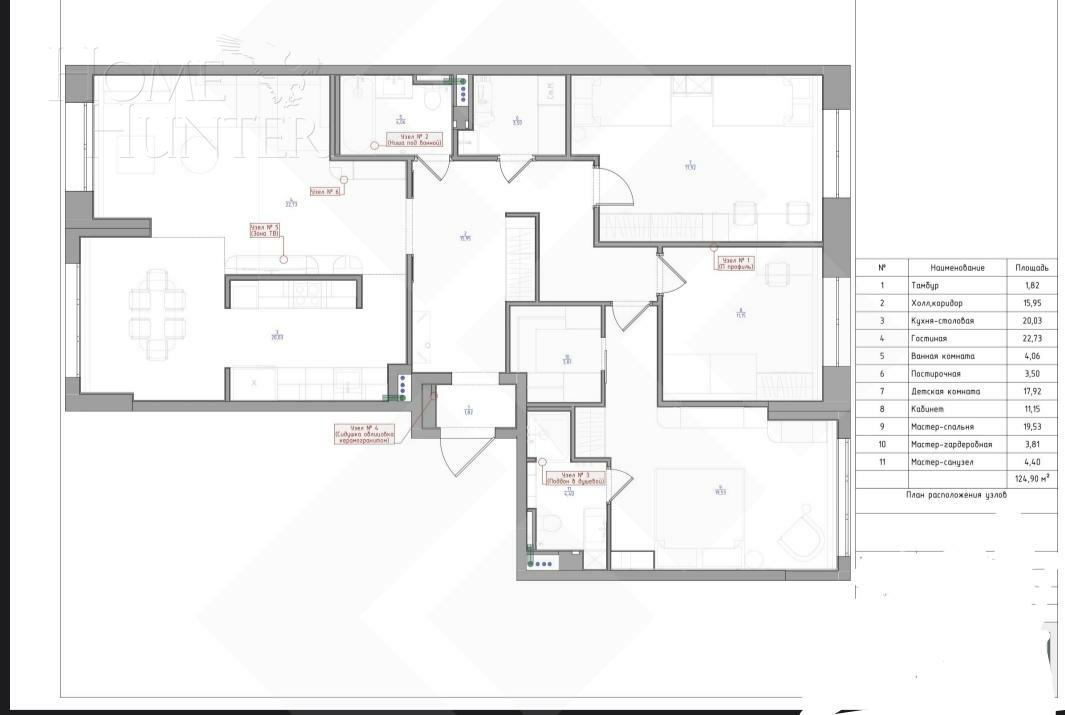 4-КОМН. КВАРТИРА БЕЗ ОТДЕЛКИ 120 М² НА 8 ЭТАЖЕ