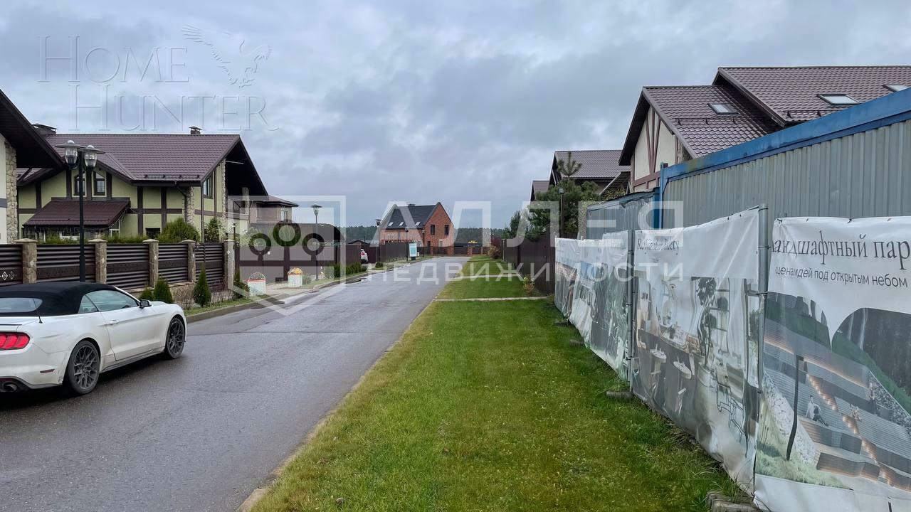 Участок 10 сот. в охраняемом поселке