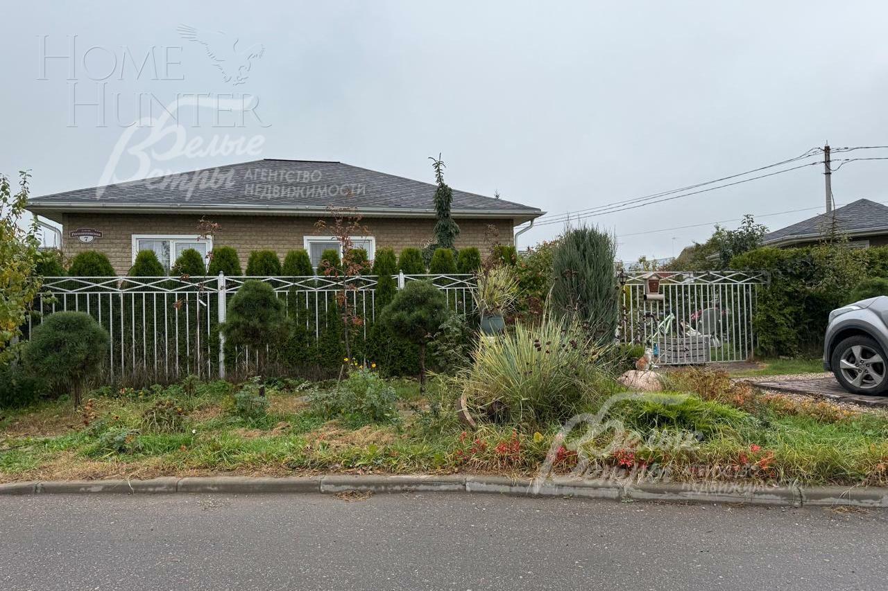 Участок 35.75 сот.