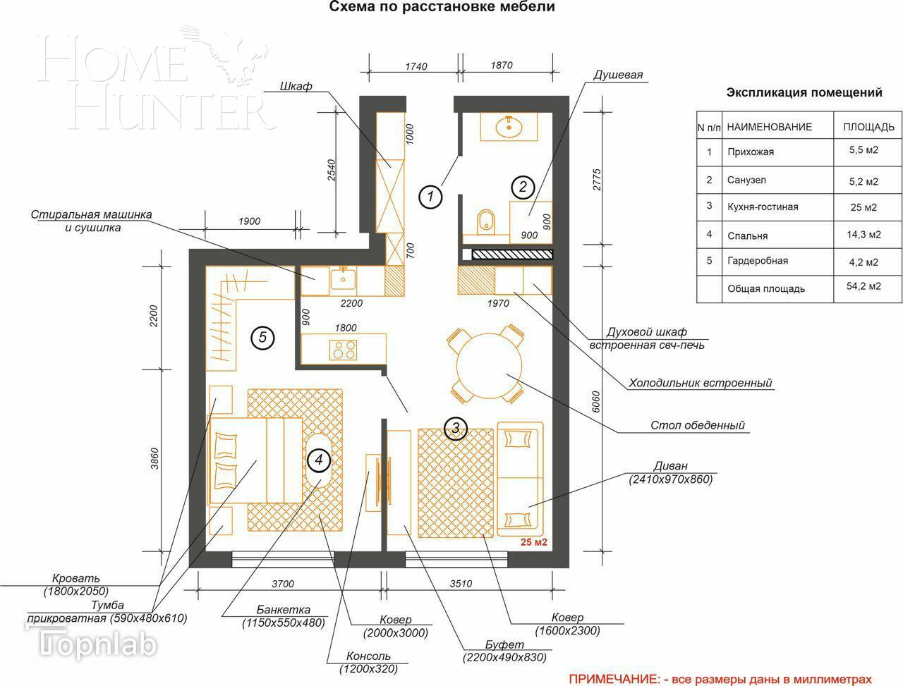 1-КОМН. КВАРТИРА С ОТДЕЛКОЙ 55.2 М² НА 7 ЭТАЖЕ