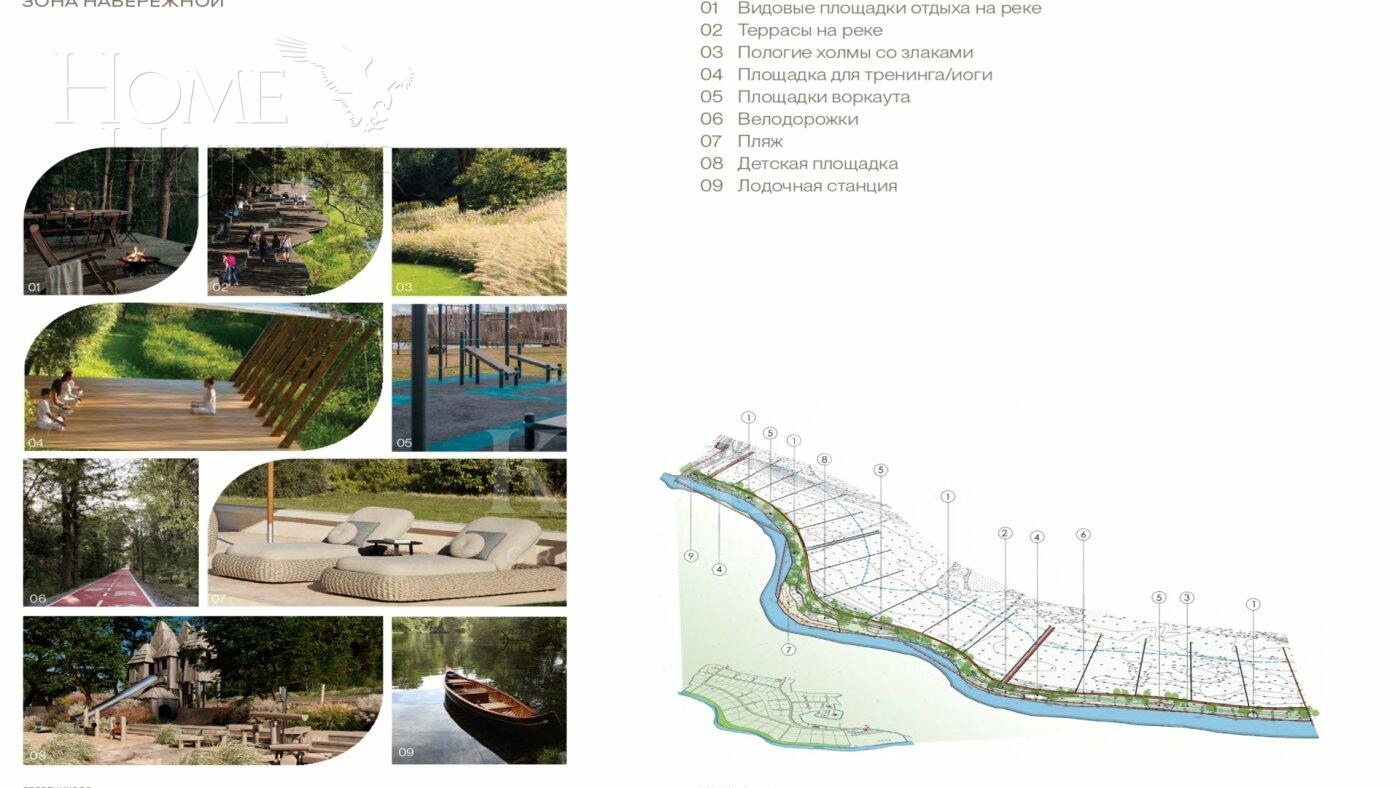 Участок 4 740 сот. в охраняемом поселке