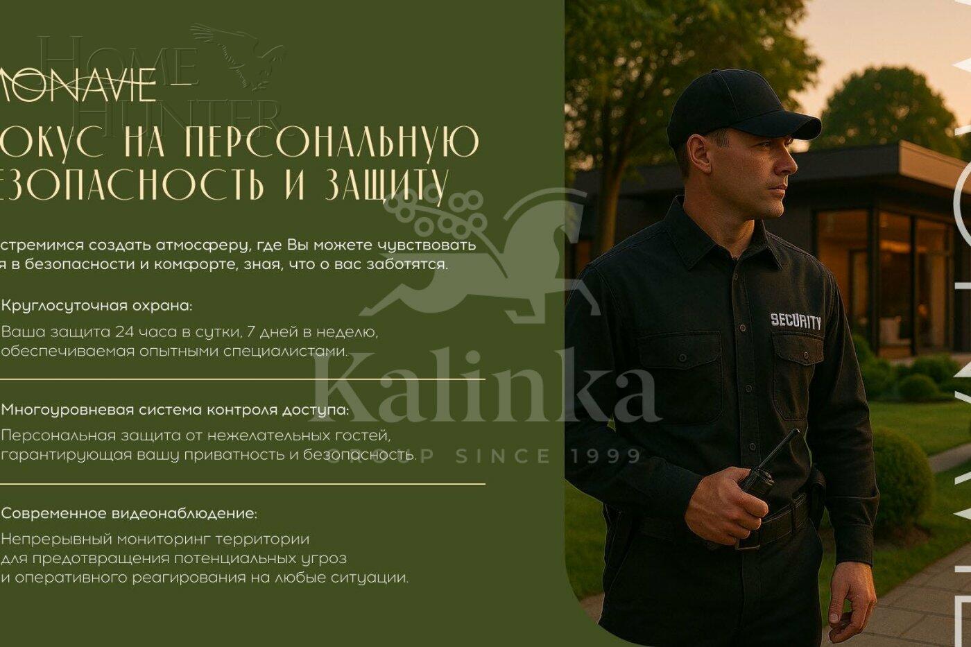 Участок 22.7 сот. в охраняемом поселке