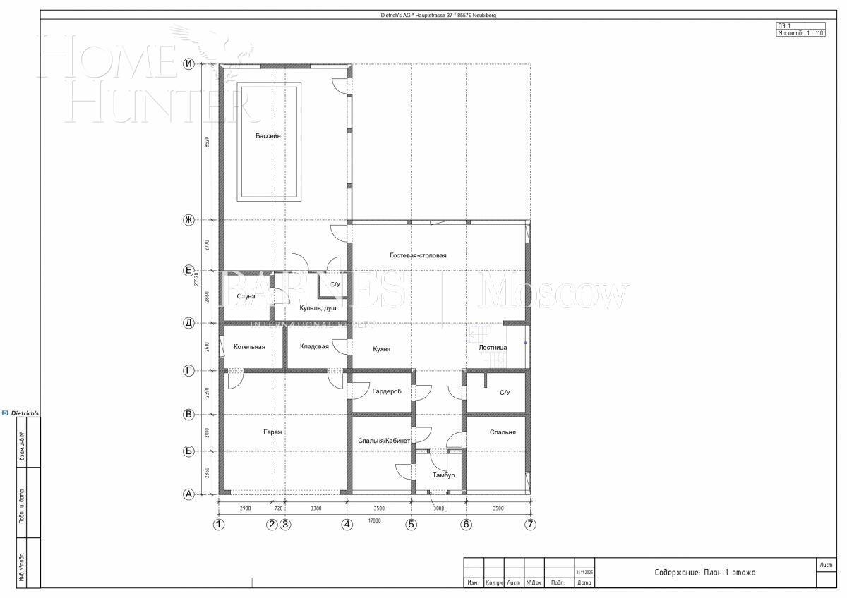 2-этажный коттедж 450 м² без отделки