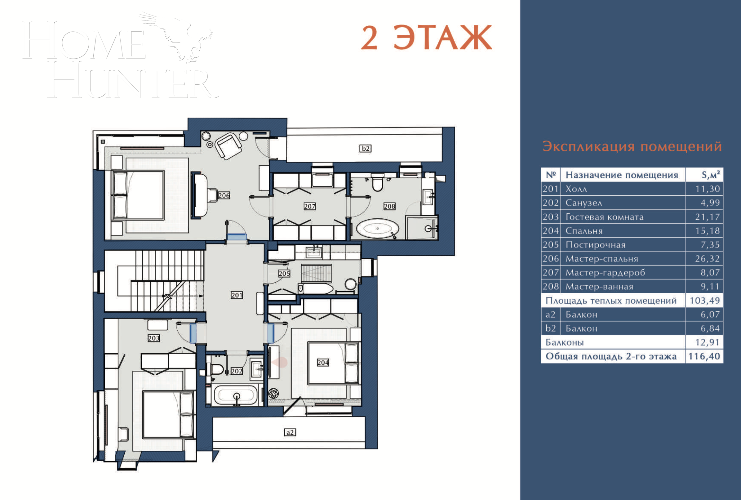 2-этажный коттедж 352 м² с отделкой
