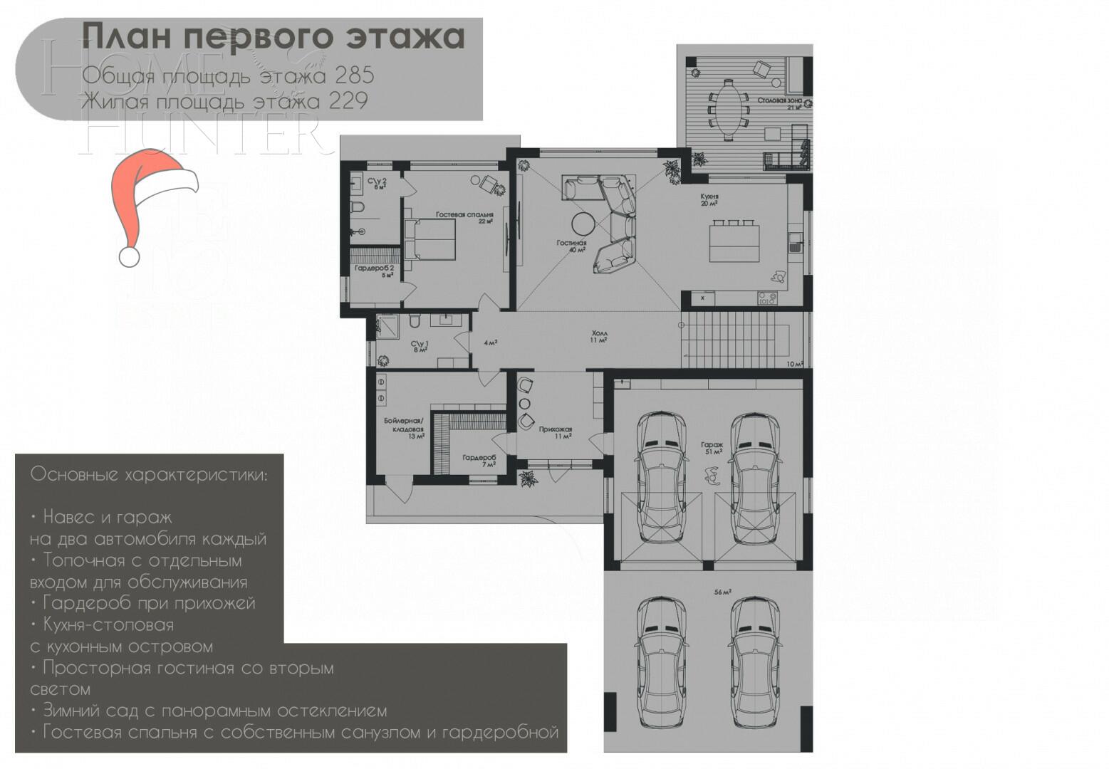 2-этажный коттедж 435 м² с отделкой