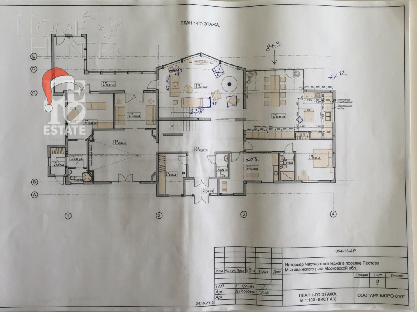 2-этажный коттедж 432.7 м² без отделки