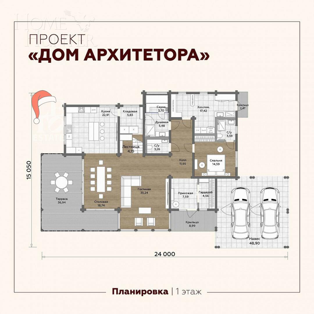 2-этажный коттедж 354 м² с отделкой