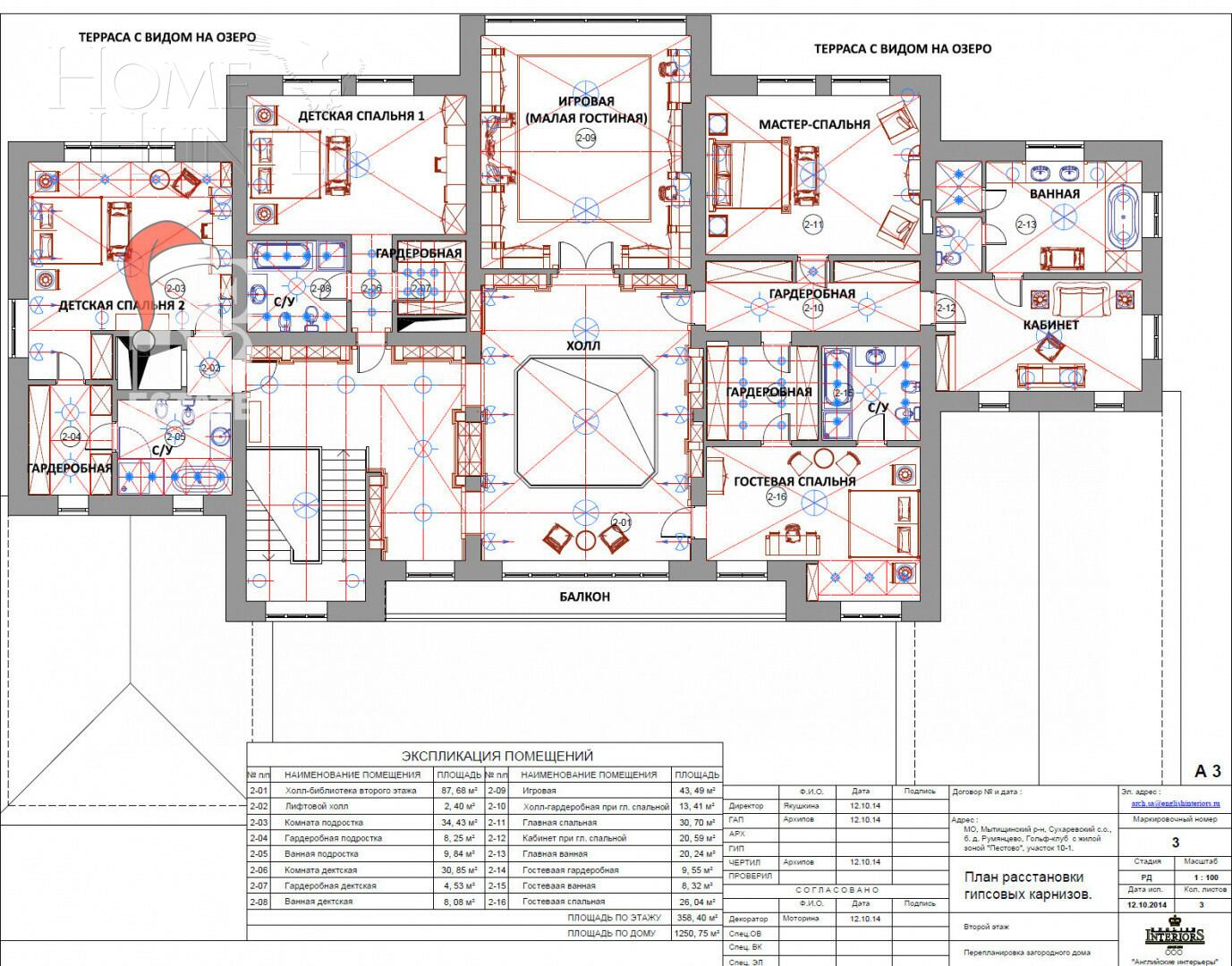 2-этажный коттедж 1 272.6 м² без отделки