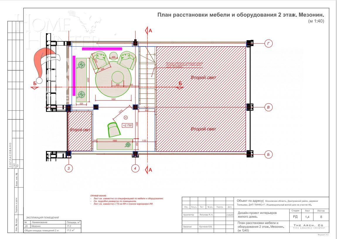 1-этажный коттедж 350 м² с отделкой