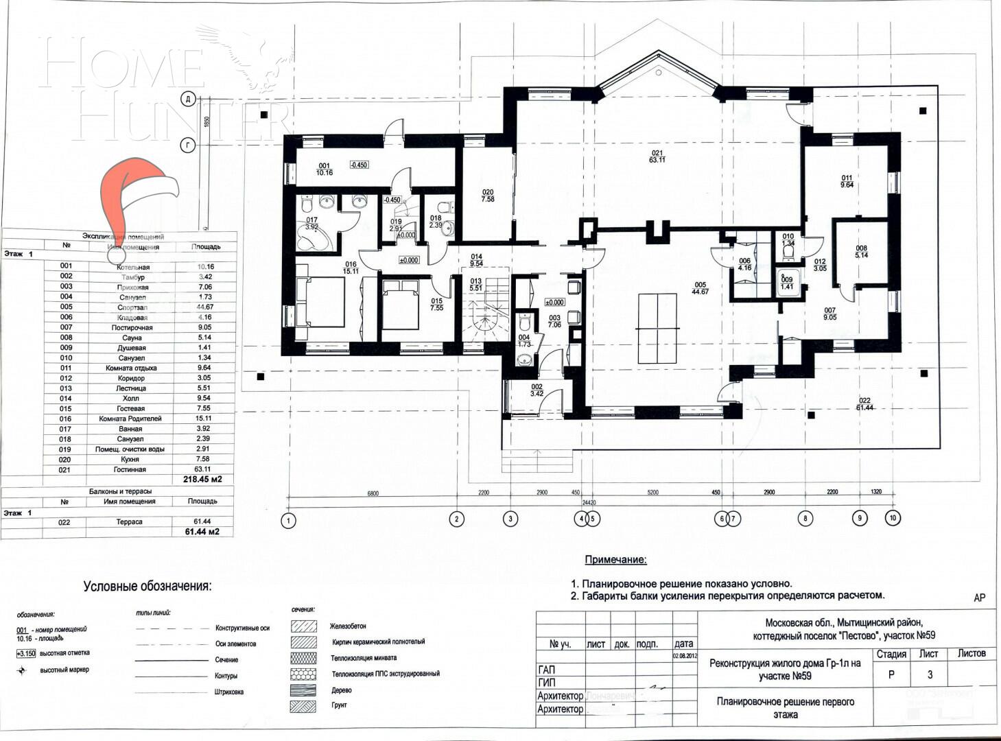 2-этажный коттедж 417 м² с отделкой