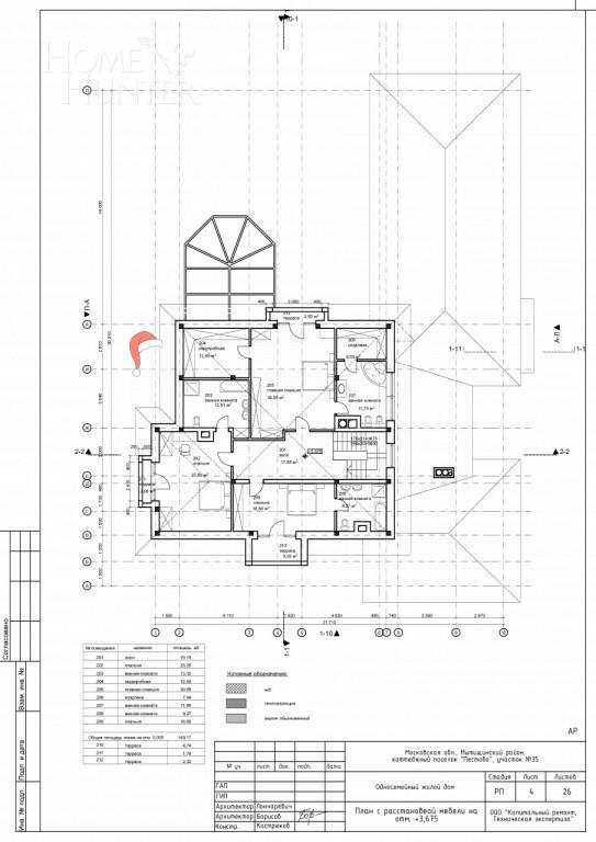 2-этажный коттедж 590 м² без отделки