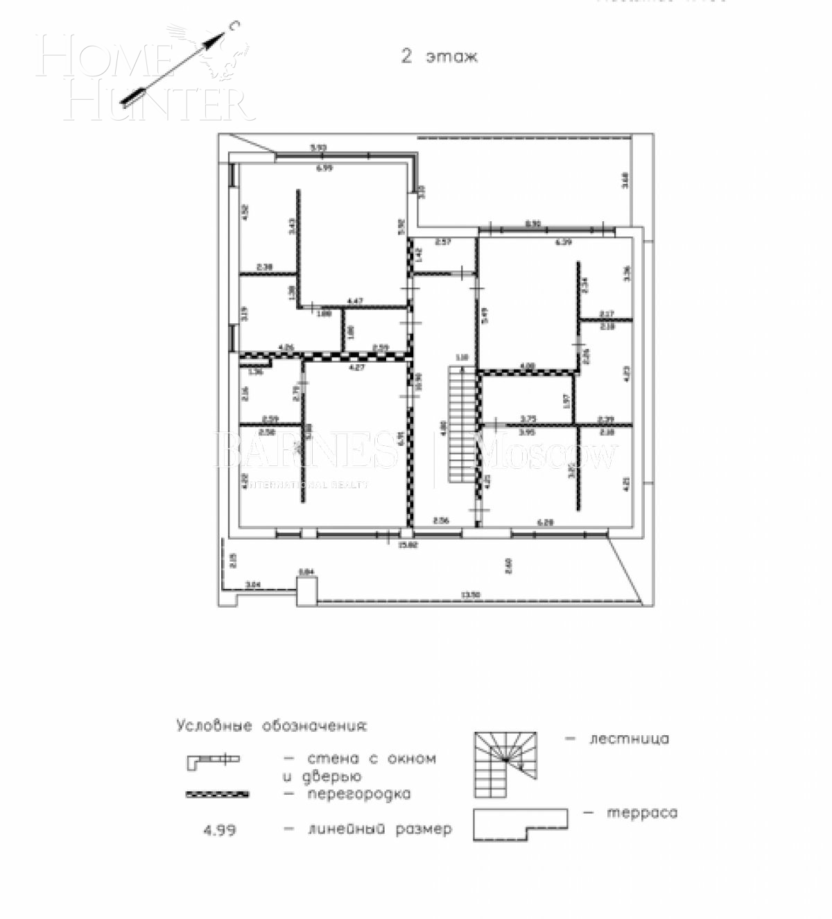 2-этажный коттедж 548 м² без отделки