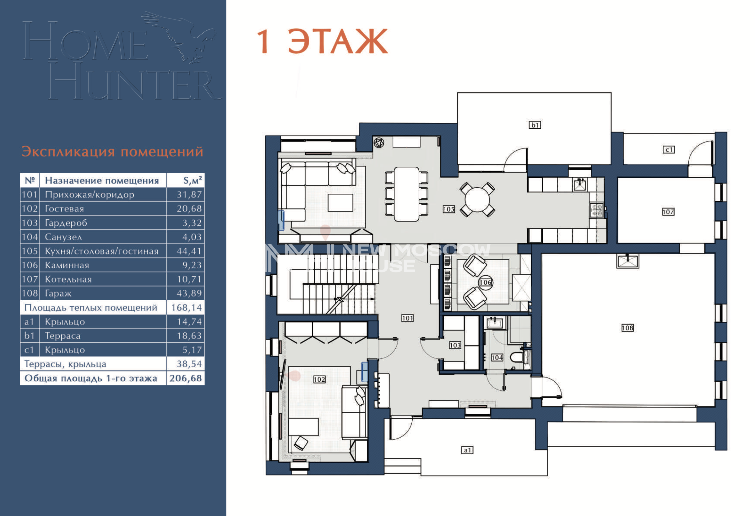2-этажный коттедж 352 м² с отделкой
