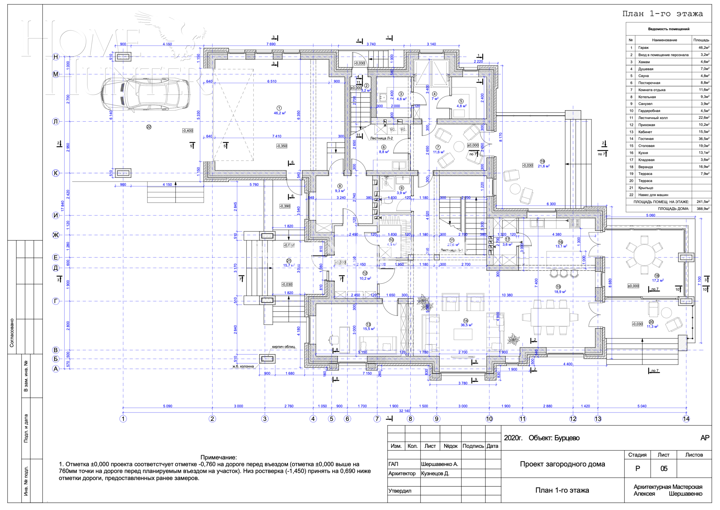 2-этажный коттедж 414 м² с отделкой