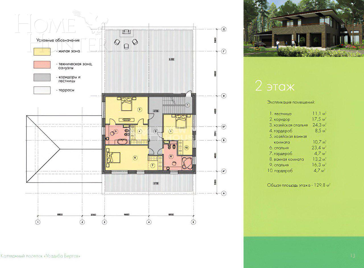 2-этажный коттедж 693 м² без отделки