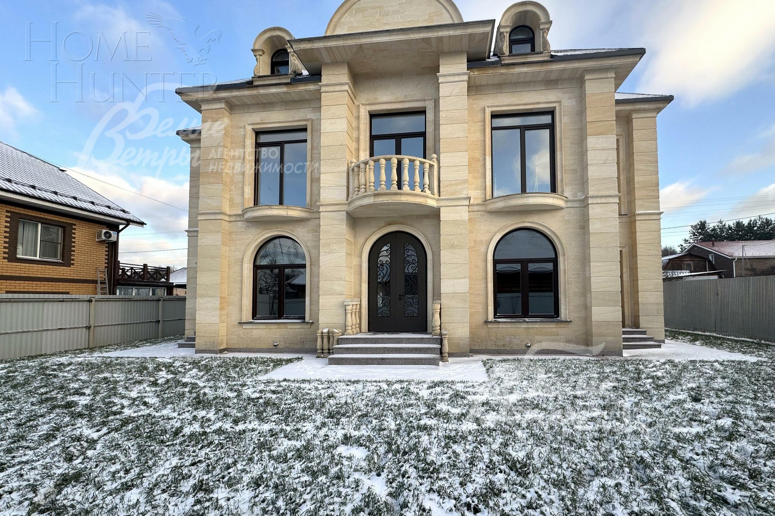 2-этажный коттедж 330 м² без отделки