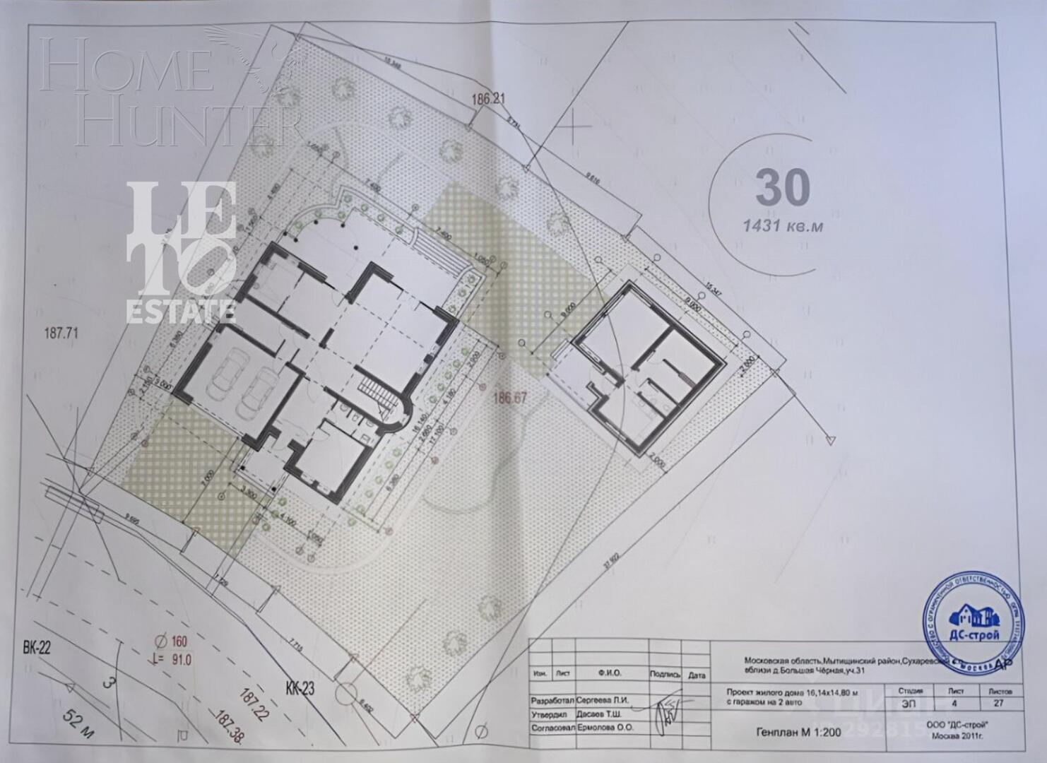 2-этажный коттедж 740 м² с отделкой