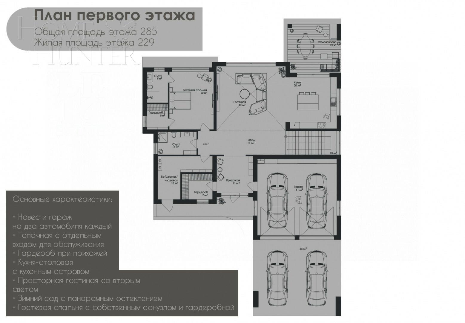 2-этажный коттедж 435 м² с отделкой
