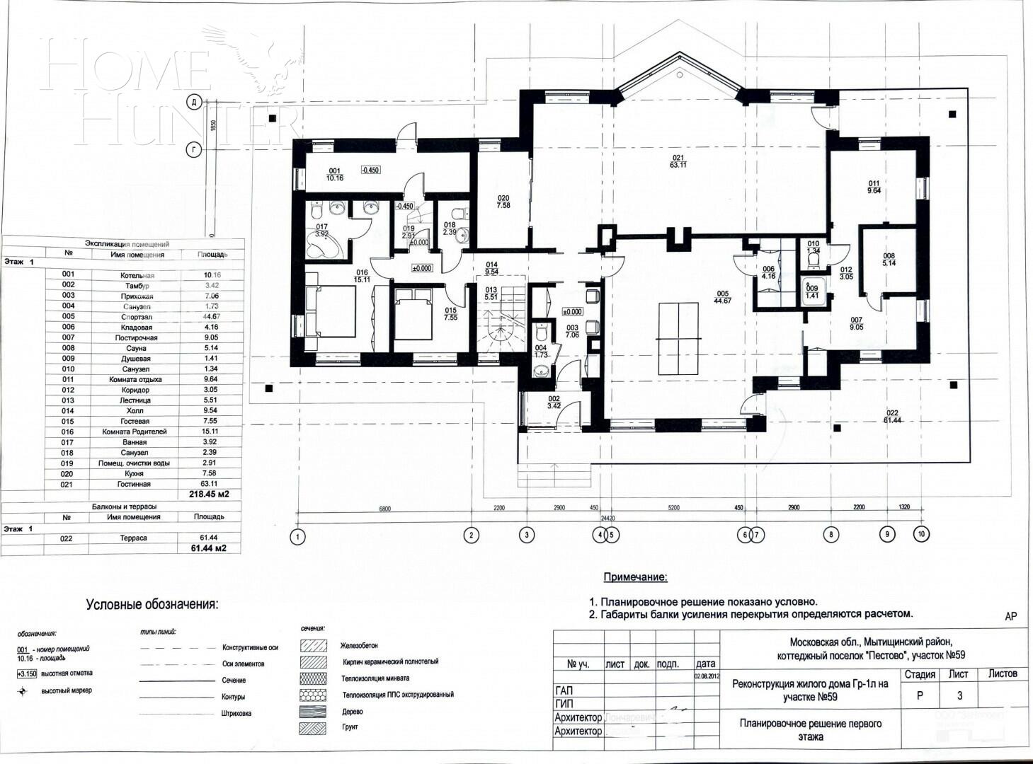 2-этажный коттедж 417 м² с отделкой
