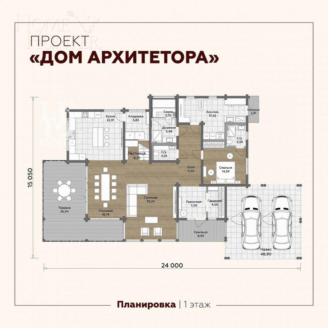 2-этажный коттедж 354 м² с отделкой