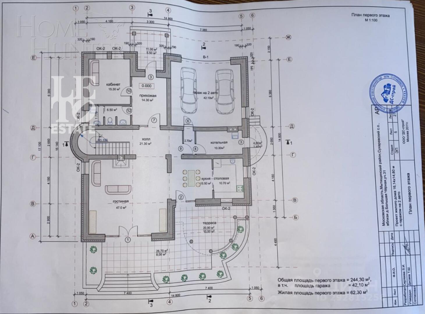 2-этажный коттедж 740 м² с отделкой