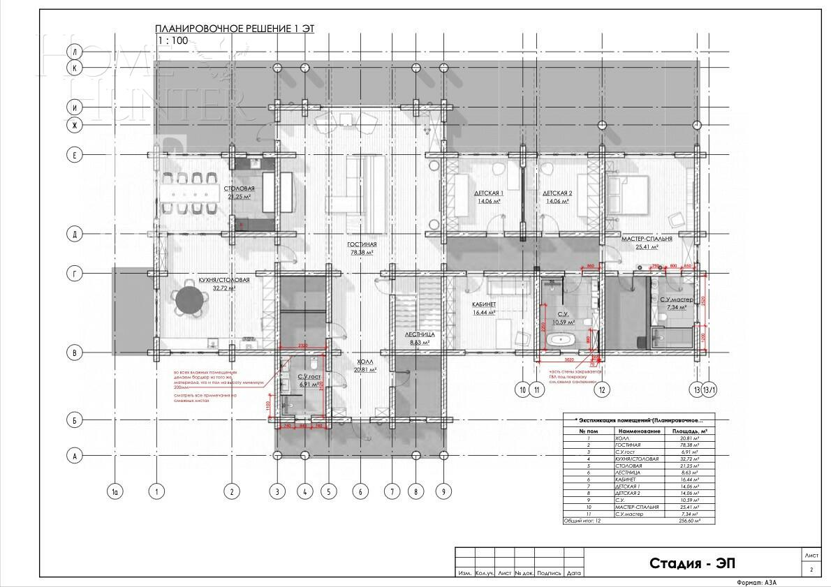 1-этажный коттедж 649.6 м² без отделки