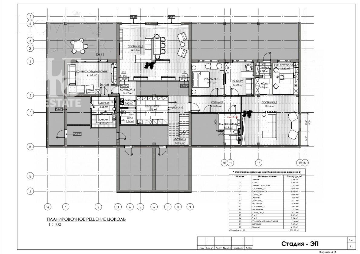 1-этажный коттедж 649.6 м² без отделки
