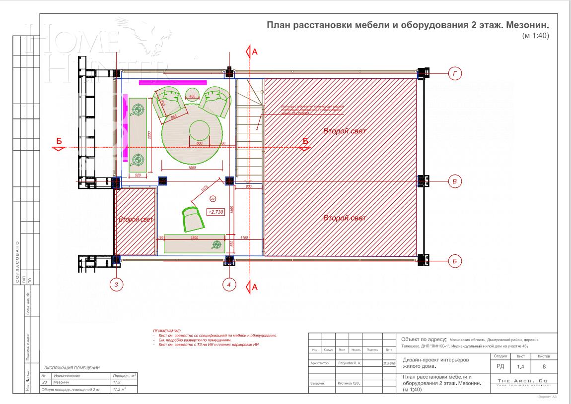1-этажный коттедж 350 м² с отделкой