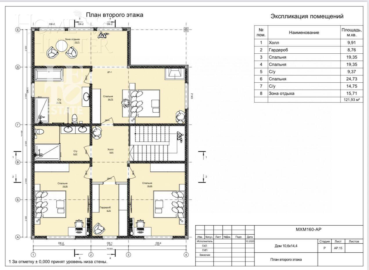 2-этажный коттедж 257 м² с отделкой