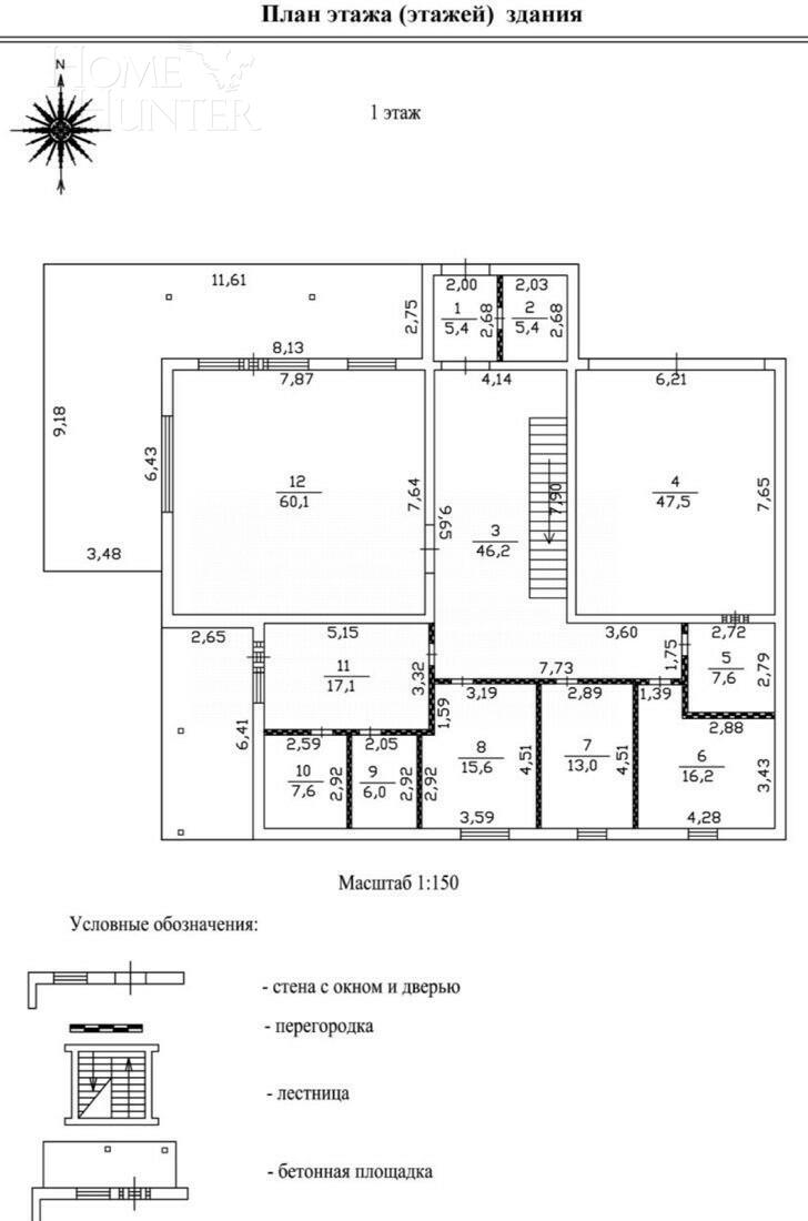 2-этажный коттедж 551.3 м² без отделки