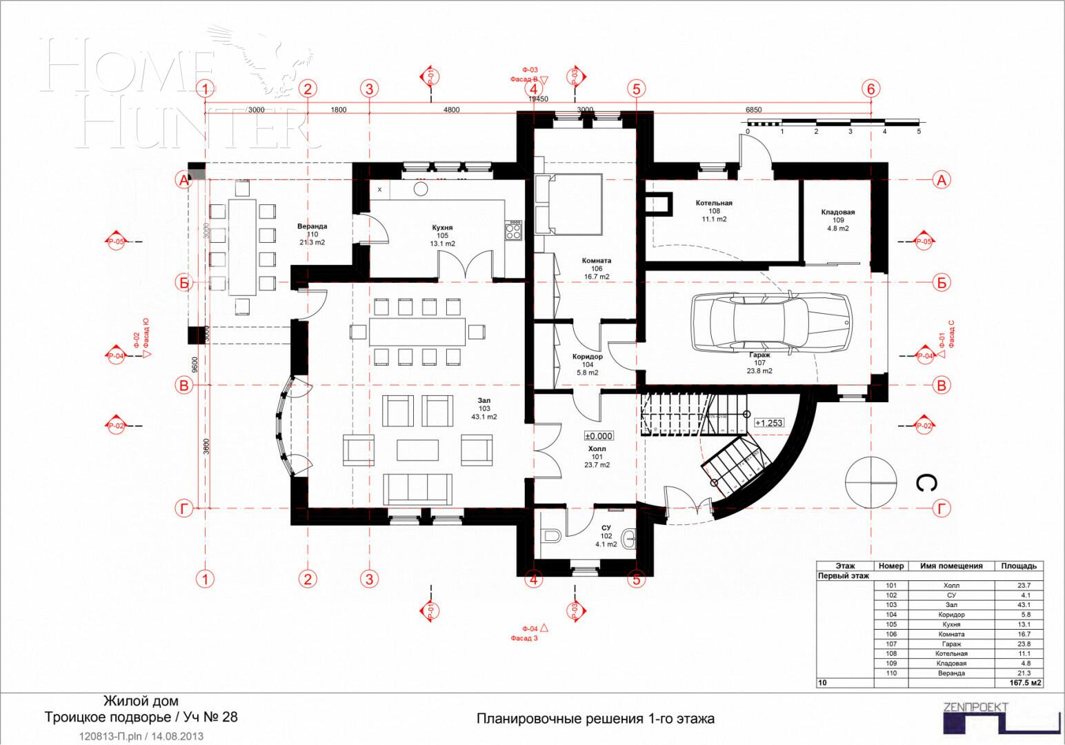 2-этажный коттедж 303 м² без отделки